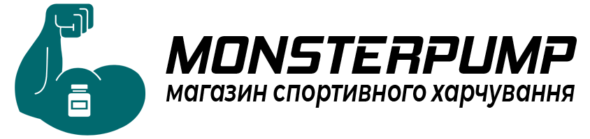 MonsterPump - Спортивне харчування та добавки