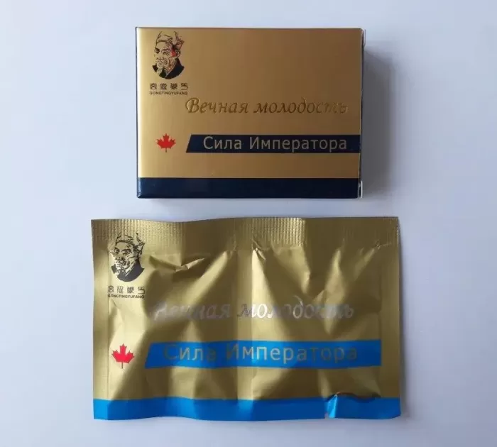 Сила Імператора 8 капс